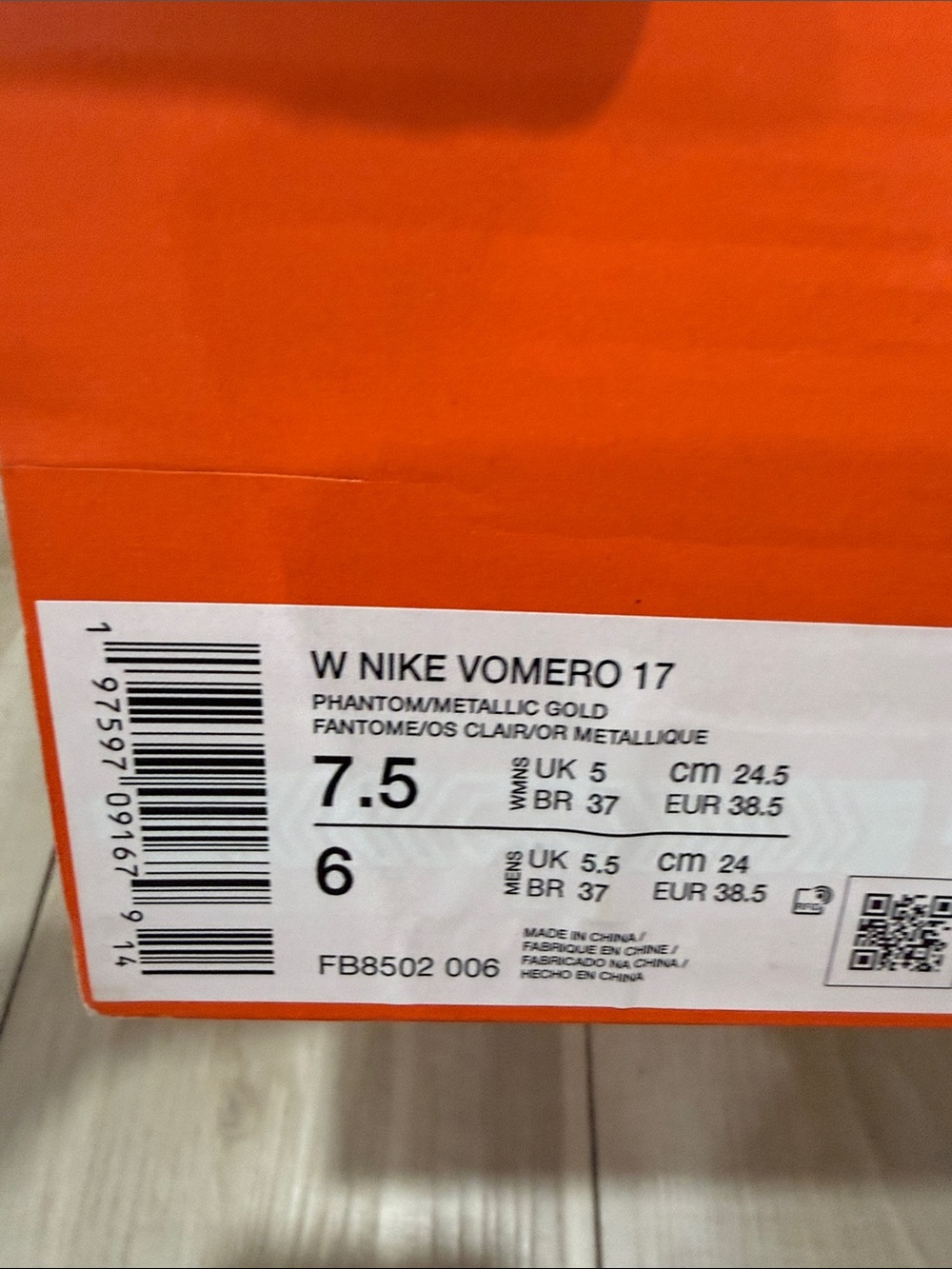 Nike Neutral Beige Running Shoes with Gold Swoosh - Picture 2 of 8